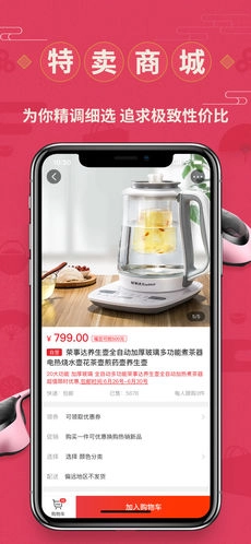 环球大爱免费版图3