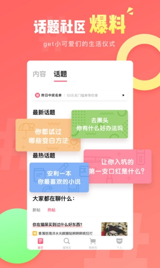 猫屎星球最新免费版图2
