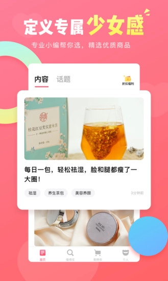 猫屎星球最新免费版图1