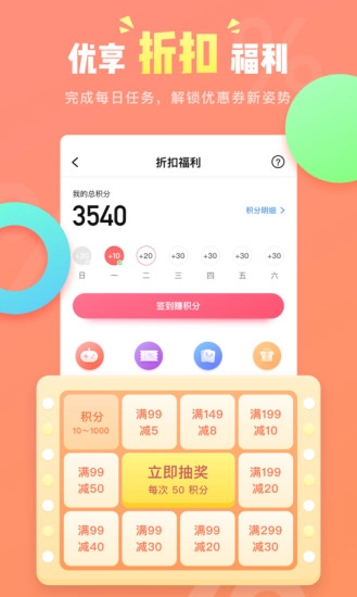猫屎星球最新免费版图3