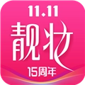 靓妆网购原版
