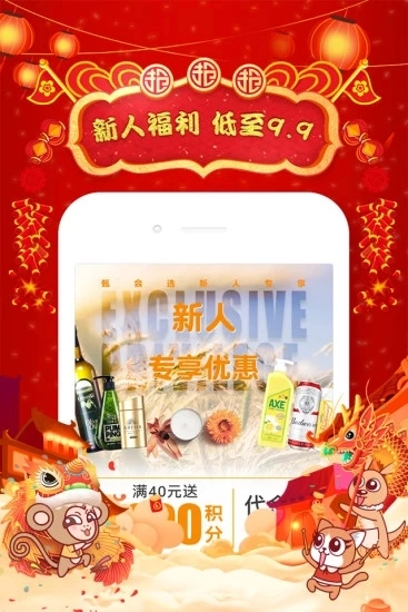 甄会选免费版图3