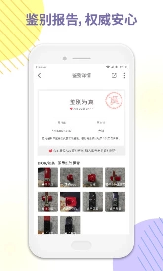 心心美妆官方正版图2