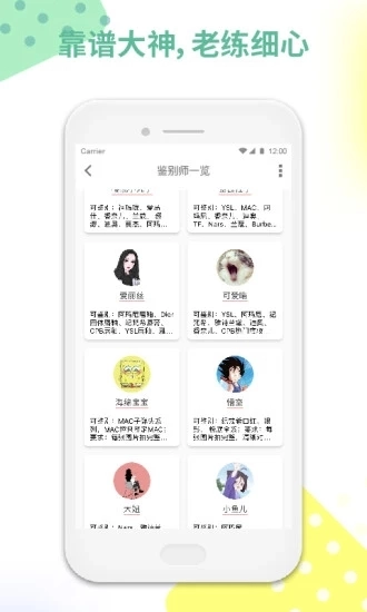 心心美妆官方正版图4