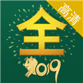 影视大全高清版