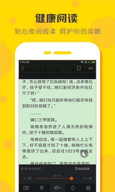 看书通用版图3