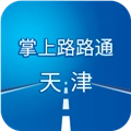 掌上路路通安卓官方版