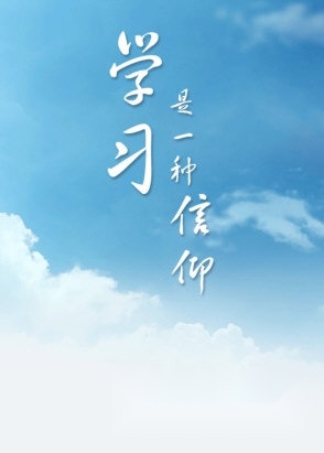 超星尔雅手机客户端安装包下载