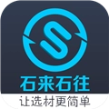 石来石往手机版