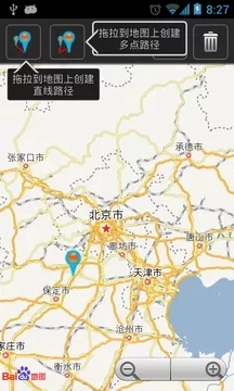 缓存视频合并工具最新免费版图2