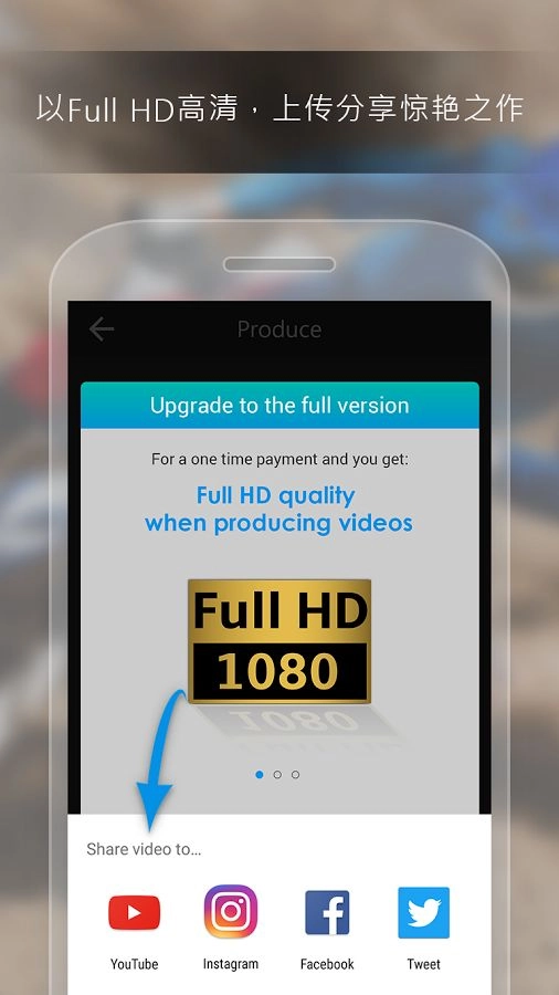 威力酷剪手机免费版图5