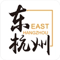 东杭州直装版