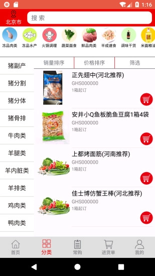 双猫免费版图3