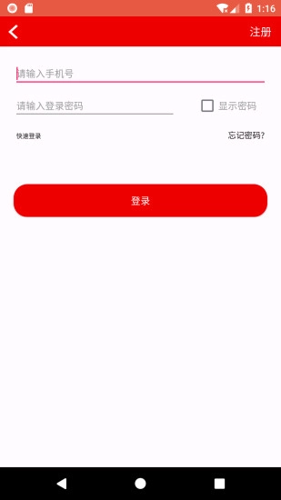 双猫免费版图2