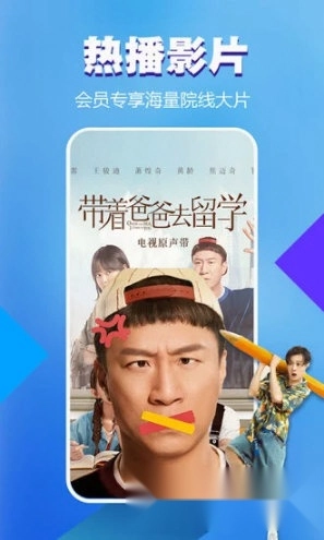 暴风影音手机纯净版安卓下载