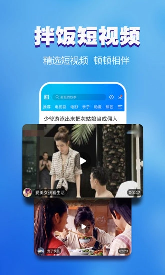 暴风影音手机纯净版截图4