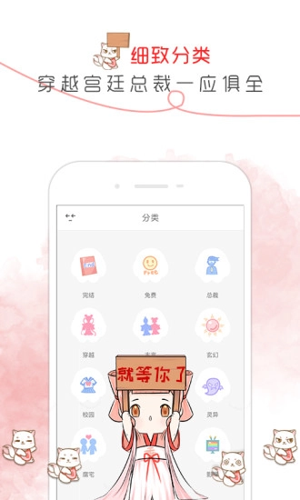 香网小说