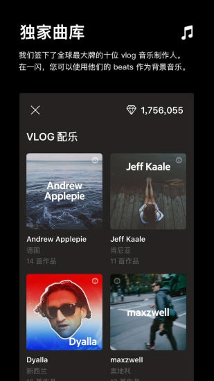 一闪手机版图3