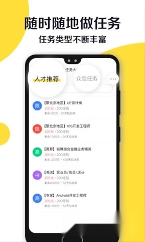 夜神猎人安装包下载