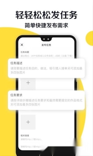夜神猎人安装包下载