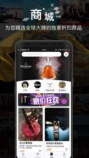 桃花源家族免费版