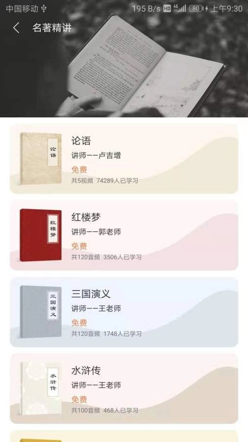 易懂安卓直装版图2