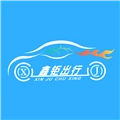 鑫钜出行最新免费版