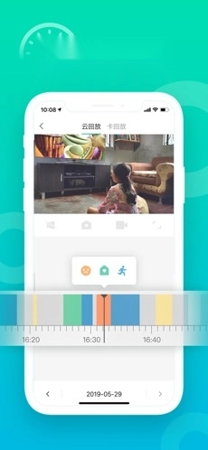 和家看护官方最新版图2