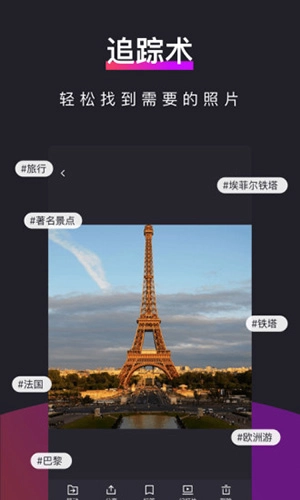 51加密相册手机正版图3