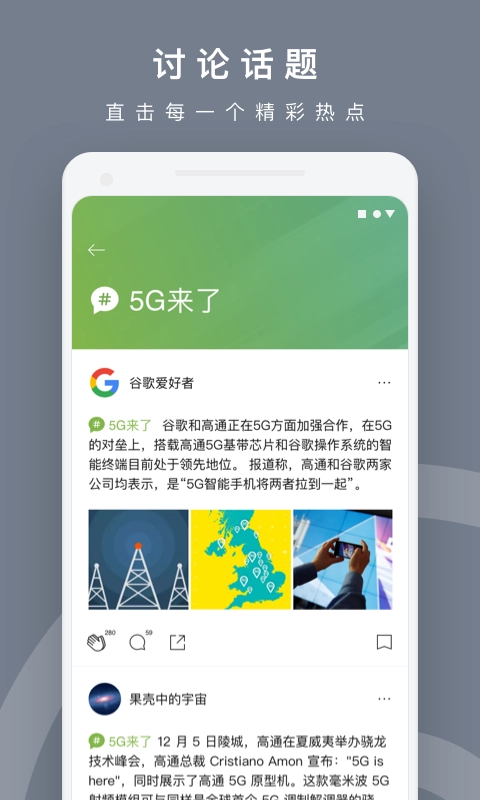 PMCAFF官方正版图3