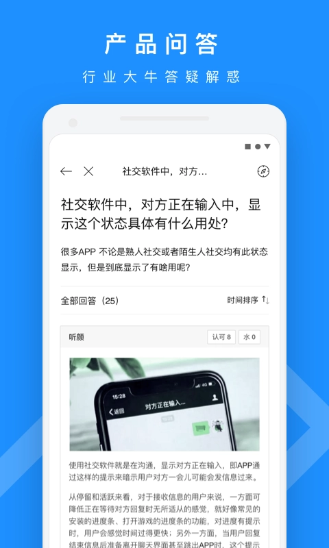 PMCAFF官方正版图4