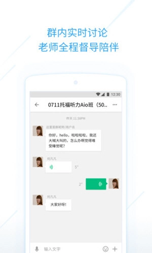 考满分课程官方正版图3