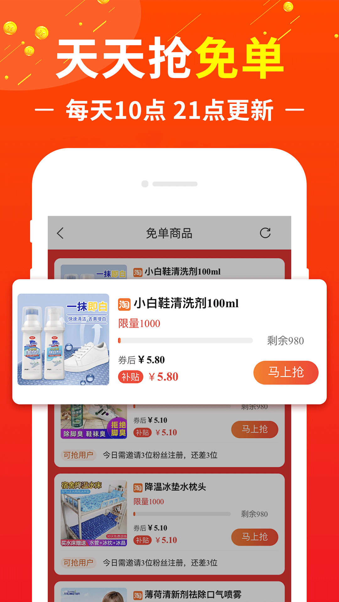 兼职平台截图0