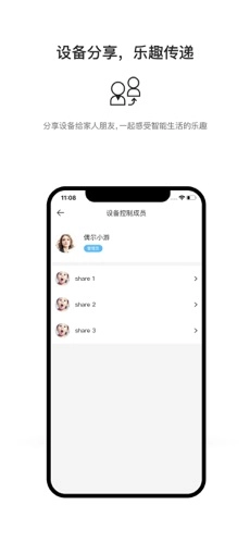 中移和物直装版图3