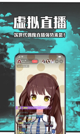 StarStar官方版图2