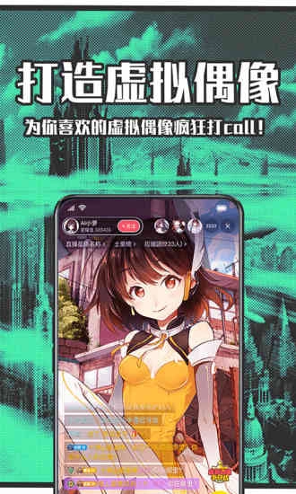StarStar官方版图3