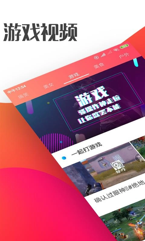 最爱电影免费原版图1