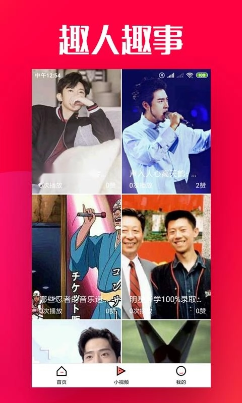 最爱电影免费原版图3