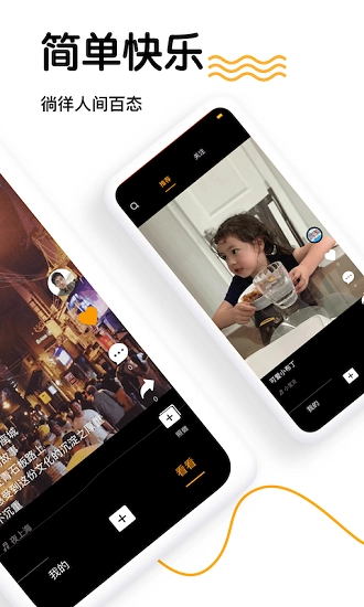 乐音短视频最新版图4