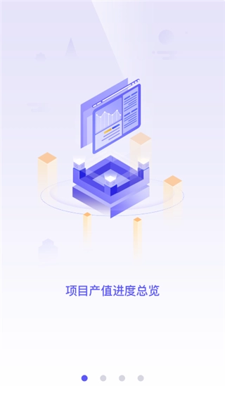 鲁班工场免费版图3