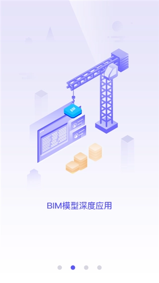 鲁班工场免费版图2