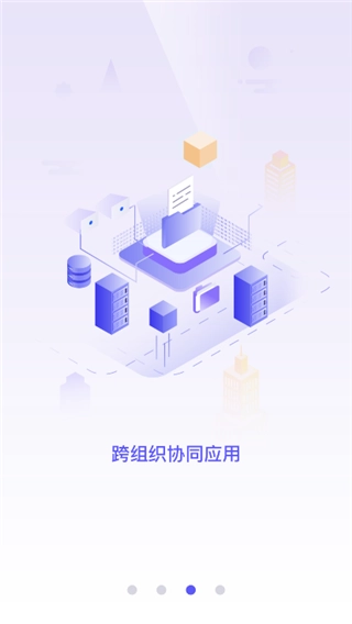 鲁班工场免费版图1