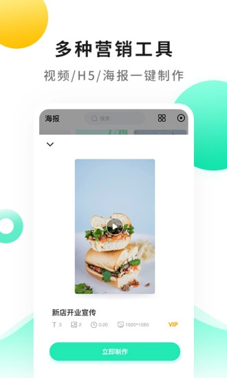 小白设计最新免费版