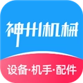 神州机械最新版