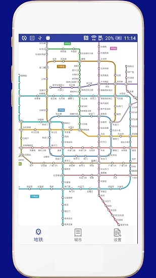 全国地铁直装版图1