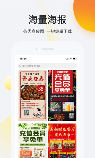 店豹正版图1