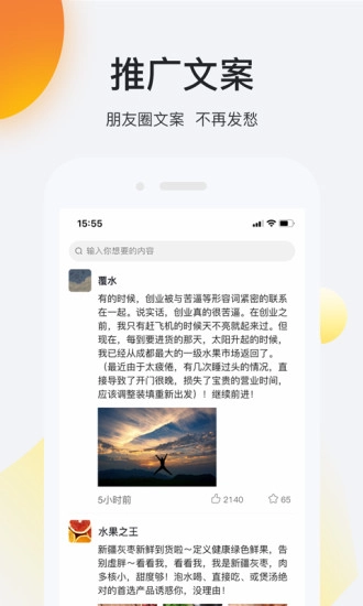 店豹正版图2