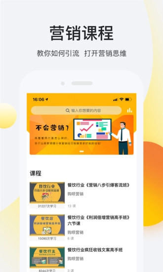店豹正版图3