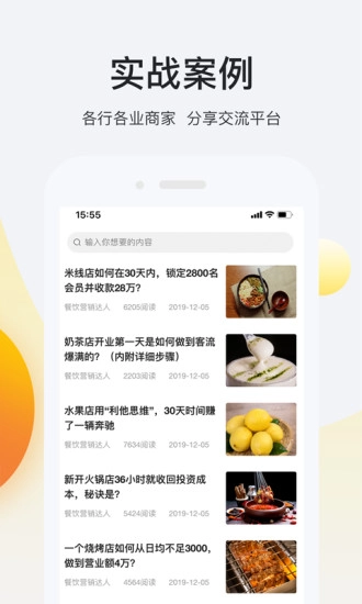 店豹正版图4