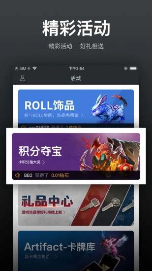 VP电竞正版图5
